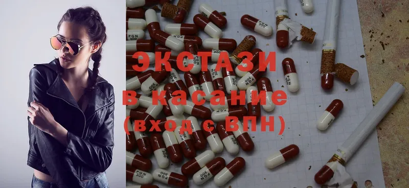 Экстази MDMA  mega ССЫЛКА  Вилючинск 