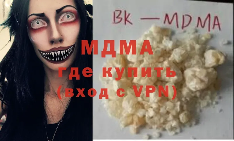 OMG tor  как найти закладки  Вилючинск  MDMA кристаллы 